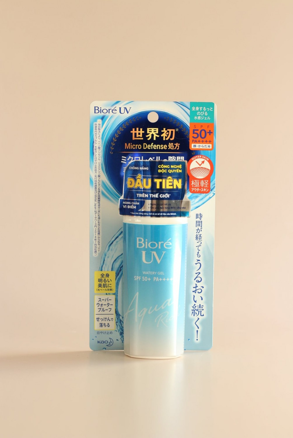 Kem chống nắng Biore UV Aqua Rich